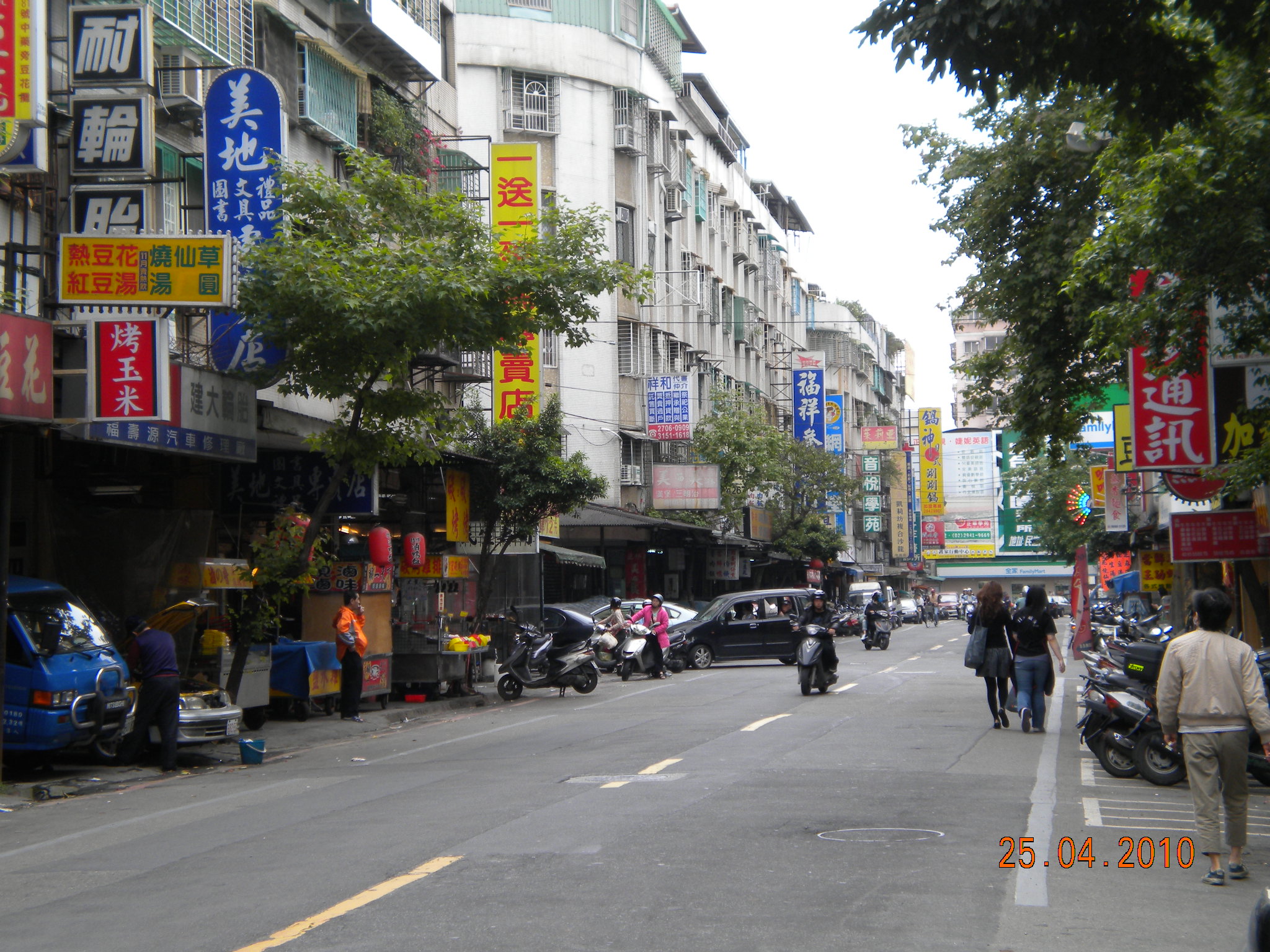 乾净明亮有窗户的套房- 新北市 永和区-378231