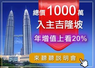 马来西亚签证_马来西亚收入水平(2)