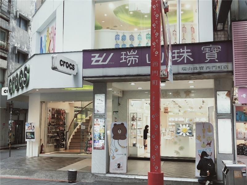 crocs ion
