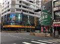 福和路124號