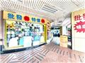 和平西路一段141號