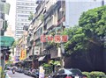 中山北路二段9號