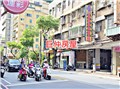 安平路94號