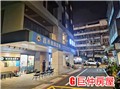 重慶路89號