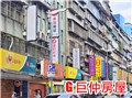 汀州路三段116號