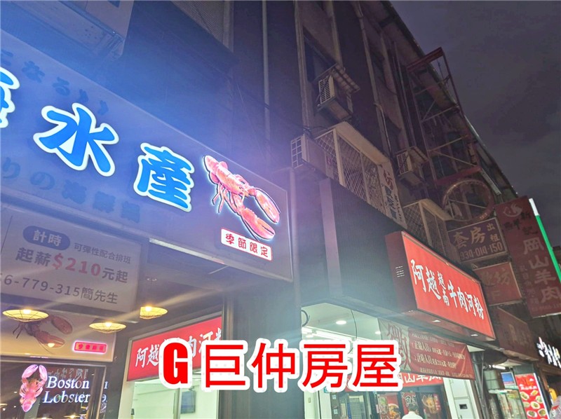 https://uimg.twhouses.com.tw/uploads/2026/9/10/15635338703533.jpg