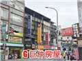 員林街1號