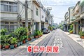 化成路83號