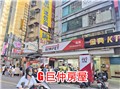 民安路188號